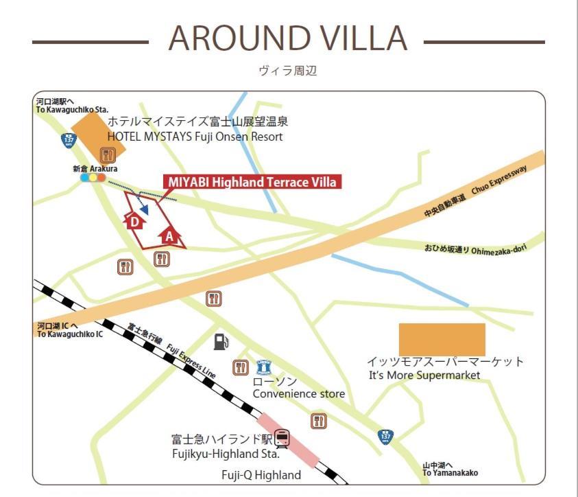 Miyabi Highland Terrace Villa B ฟูจิโยชิดะ ภายนอก รูปภาพ